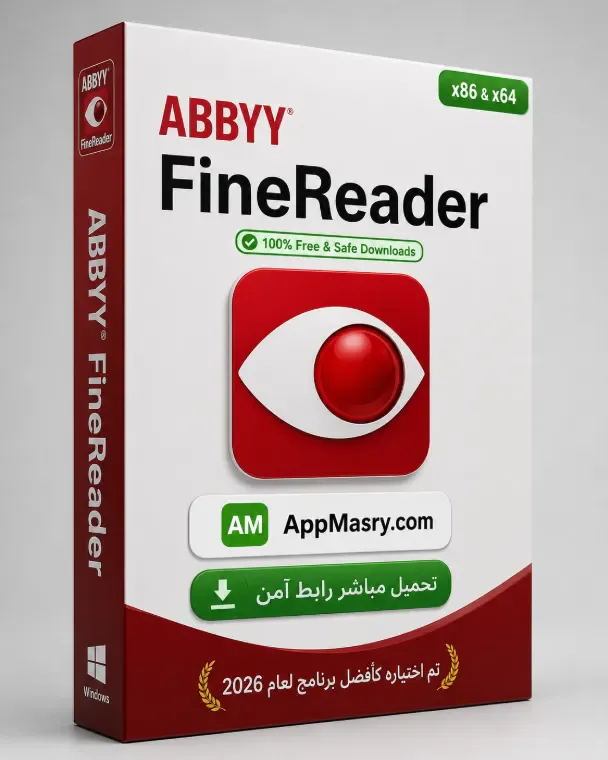 حمّل برنامج Abbyy FineReader مجانًا على نظام ويندوز باللغة العربية إصدار 2026 - Free download for Windows